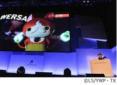 USJに妖怪ウォッチの世界再現、2015年夏に期間限定イベント開催へ。