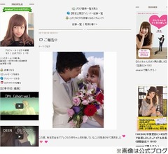 川崎希が妊娠「結婚して4年、ずっと欲しかった」
