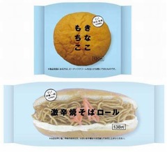 ELTいっくん焼きそばパン監修、持田香織は感動「きなこパン」再現。