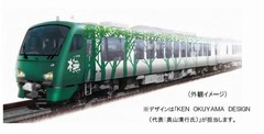「リゾートしらかみ」新型車両、JR東がディーゼルハイブリッドで製作。