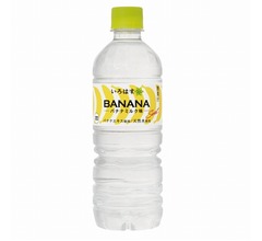 「い・ろ・は・す バナナミルク味」が爆誕