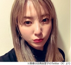 吉高由里子「2024年大好きでした。手放したくないなぁ過ぎ去りたくないなぁ」でも&hellip;