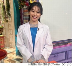 &ldquo;弘中綾香アナの代理&rdquo;桜井日奈子、「激レアさん」で気合いバキバキ