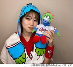 稲村亜美が11球団目の始球式、プロ野球完全制覇まで&ldquo;あと1球団&rdquo;