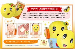 ふなっしーに変身？美容マスク、ドクターシーラボがフォトコンテストも。