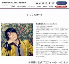 福山雅治、大泉洋と「お互い傷つけ合ってた、知らない間にね」