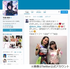 竹達彩奈が尾てい骨を骨折していた