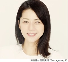 IZAM＆吉岡美穂、&ldquo;20年&rdquo;の節目で離婚「残りの人生をお互いに考え話し合った結果」