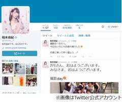 ゆきりんが抱く&ldquo;おじさん&rdquo;観「ん〜〜、40代は&hellip;結婚じゃないかな」。