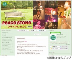 元モー娘。福田明日香が結婚、出産準備のため音楽活動を一旦休止へ。