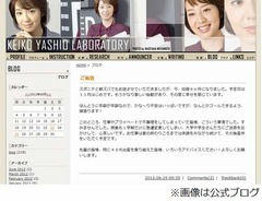 八塩圭子アナが妊娠6か月報告「年齢が年齢なので、かな〜り不安」。