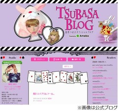 益若つばさ&ldquo;浮気された&rdquo;過去、4月2日は「浮気彼氏にフラれた日」。