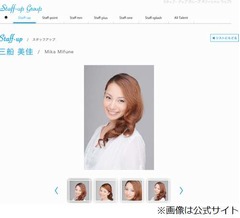 三船美佳と高橋ジョージ夫妻が離婚へ、約1年別居＆離婚調停が決裂。