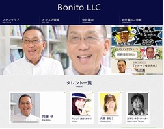 俳優の阿藤快さんが亡くなる、「下町ロケット」にも弁護士役で出演。