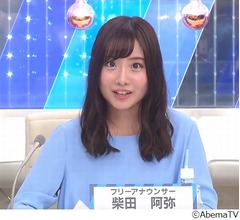 SKE48からアナ転身、柴田阿弥が初ニュース読み