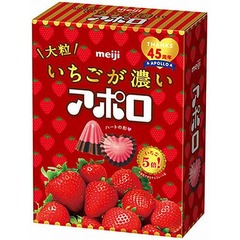 いちご5倍ハート形「アポロ」、濃厚な美味しさが楽しめる大粒タイプ。