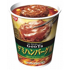 大判ハンバーグ入りカップ麺、乾燥具材とは思えないボリューム感。