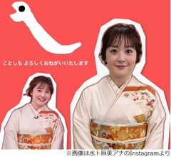 水卜麻美アナ、働いてるように思われがちだけど&hellip;「休み多いんですよ」