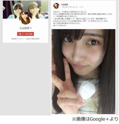 「毎日笑顔です！」握手会で襲撃受けたAKB48の入山杏奈が現状を報告。