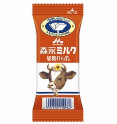 1回使い切りタイプの森永練乳、容器を折って出すディスペンパック入り。