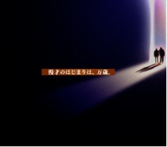 「M-1グランプリ2025」オリジナルPV、テーマソングはORANGE RANGEの&ldquo;あのヒット曲&rdquo;