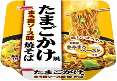 たまごかけ風のカップ焼きそば、業界初の「きみまろペースト」開発。