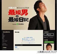 内藤大助殴られ「東京は怖い」、数年前に&ldquo;怖い人&rdquo;に絡まれ今も怯える。