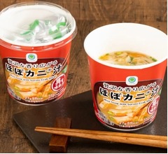 ファミマ「ほぼカニ汁」まるでカニ身を食べているような食感と風味を再現
