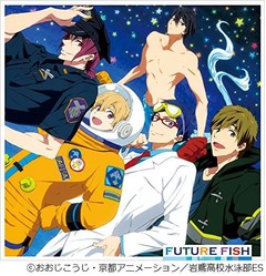 「Free!」ユニット新曲5位発進、STYLE FIVEが歌う「FUTURE FISH」。