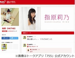 指原莉乃が見解「センター意識強い人はどんどんグループ辞めていく」。