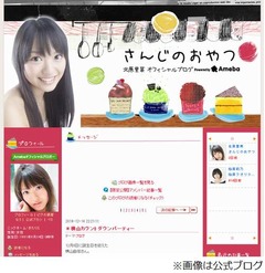 「落ち目」AKB北原が自虐連発、後輩から必要とされていない状況に&hellip;。