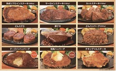 ステーキのどんでお肉食べ放題、累計42万枚＆60トン以上消費の人気企画。