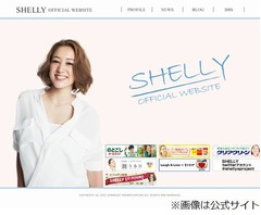 SHELLY月収にこじるりら絶叫「うわーーーすげぇぇぇ、すげぇぇぇぇ」。