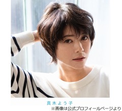 真木よう子、細かい演出家に&ldquo;乳&rdquo;で怒りぶつける「絡みに行って、押し付けた」