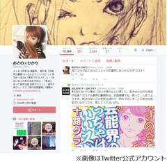 元グラドルが枕営業の実態語る、事務所主催の枕飲み会に枕担当&hellip;。