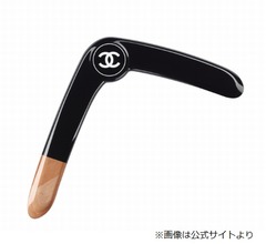 シャネルの新アイテム&ldquo;ブーメラン&rdquo;が物議