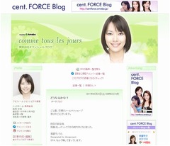 レッドソックス戦力外で岡島秀樹投手の妻が胸中「驚いてはいませんよ」。