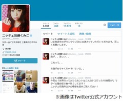 ニッチェ近藤が自販機裏でキス、合コンで「ねえ、キスしよう」と迫る。