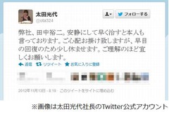 爆笑問題の田中裕二が緊急入院、ウィルス感染により肝機能障害に。