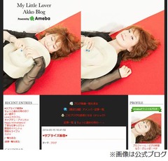 マイラバakkoが4月再婚を報告「結婚に懲りていた私でしたが&hellip;&hellip;（爆）」。