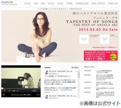 アンジェラ・アキが活動停止へ、2014年秋から米国の音楽大学に留学。