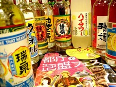 40種飲み比べ泡盛フェス初開催、タモリ倶楽部生まれの「島ハイサワー」も。