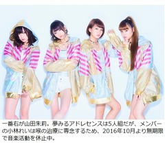 夢アドの山田朱莉が脱退、昨年末にSNSで騒動