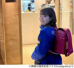 TBS篠原梨菜アナ「27歳ですが&hellip;」ランドセル姿を披露