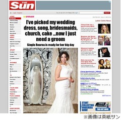 相手いないけど結婚式を準備、いつかの&ldquo;その日&rdquo;に向けて計画練る。