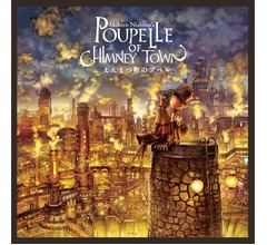 上半期最も売れた絵本は「えんとつ町のプペル」