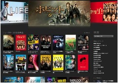 ディズニーがiTunes販売を停止「今後の販売サービスで最終合意できず」。
