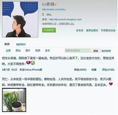 自殺直前までラジオDJが&ldquo;実況&rdquo;、中国版ツイッターのフォロワーから悔やむ声。