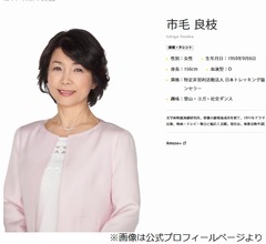 平泉成と夫婦役やり過ぎの市毛良枝、平泉の妻から&ldquo;公認&rdquo;もらう