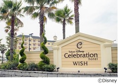 4番目のディズニーホテル開業、宿泊客「ロビーはパークにいるみたい」。